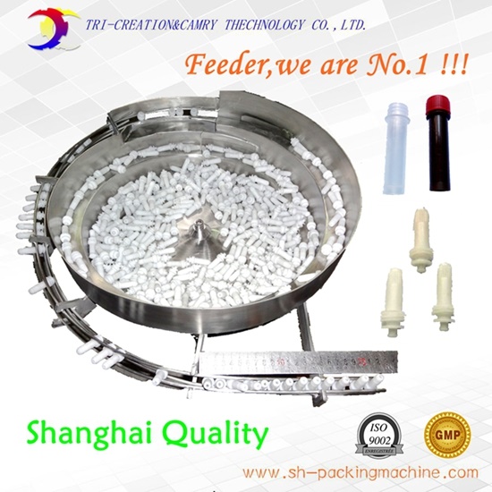 tube vibrating bowl feeder,pillow part vibrate feeder,600mm
