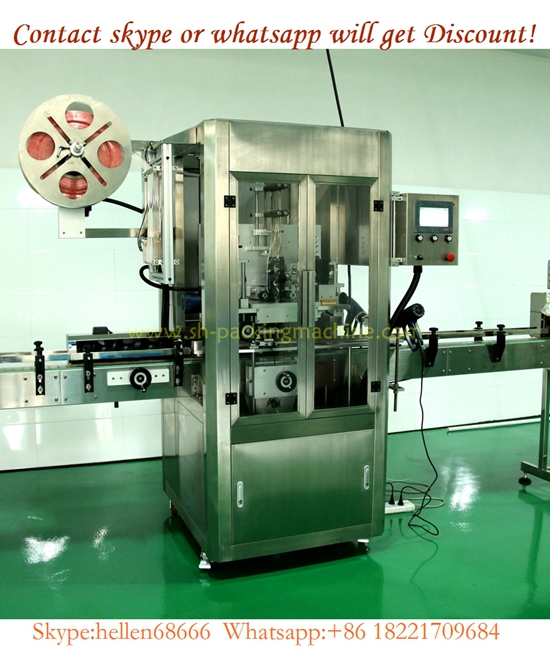 蒸汽套标线 带蒸汽收缩炉具 套标机