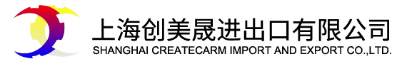 Shanghai CreateCarm Import and Export Co., Ltd.